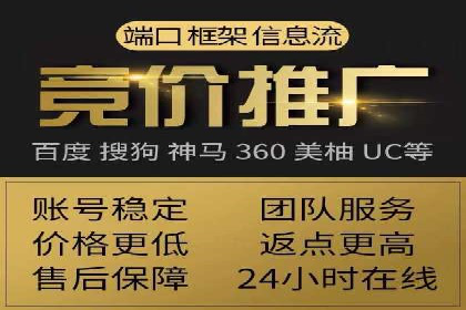百度推广费用优化：案例分析及技巧